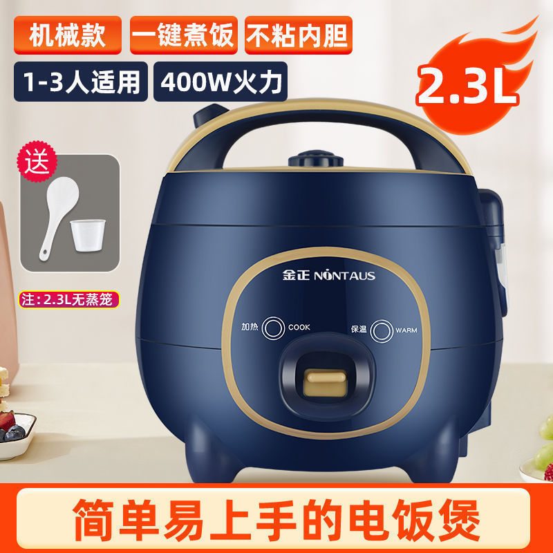 사파이어 블루 2.3L-기계식 모델-1-4인용
