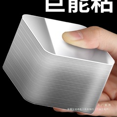 ナノ両面テープ、痕跡のない透明粘着テープ、マジック固定防水・耐高温春聯パッチ