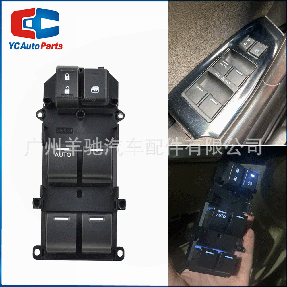 35750 - TB0 - H01 Interruptor de elevación de vidrio eléctrico delantero izquierdo del conductor principal para Honda Accord 8 generación image 1