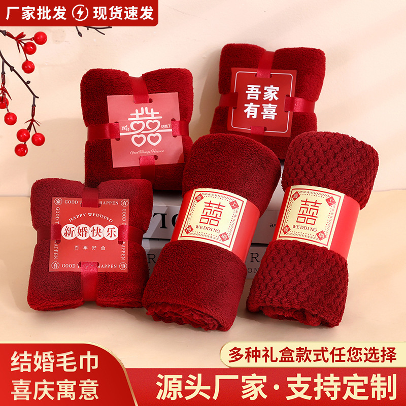 Red Cotton Towel Souvenir Wedding Gift Towel Festive Card Bride Engagement Decoration Towel Wholesale