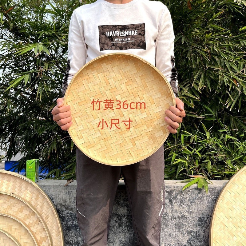 手工簸箕竹编制品竹匾无孔农家用竹筛子装饰晾晒干货大号藤编圆形|undefined
