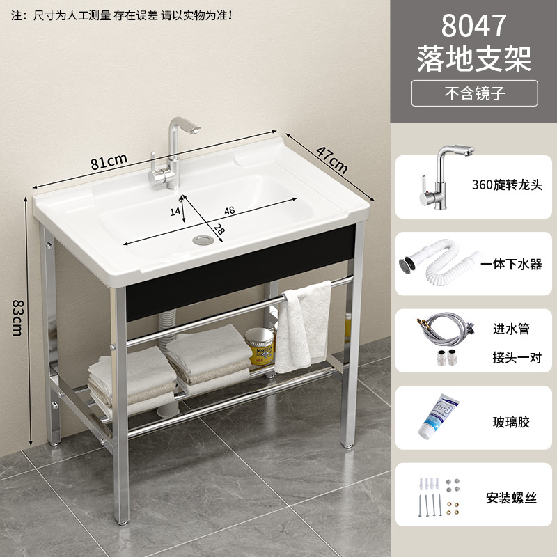 81 * 47cm Bacia de soporte de piso + 360 grifos