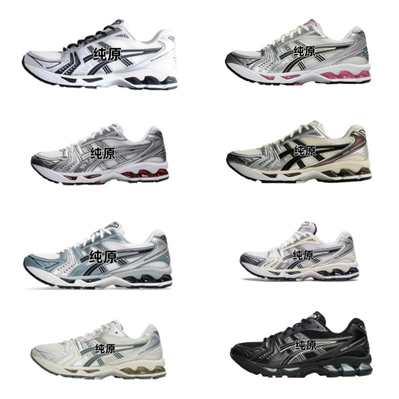 Foreign Trade Jogging Shoes Specifically Designed for Gel-Kayano14 Running Shoes, Men's and Women's Casual Sports Shoes with Breathable Mesh and Cushioning