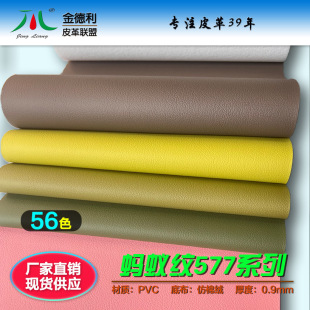 Λρ�ypvc�b�ɳ�l��Ƥ�����Ϸ�0.9mm�޽q�׏S��ֱ�N��ĥ����