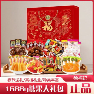 �츣ӛ�����ǹ���Y��1688g������؛�ͶY�^�괺������Y���b