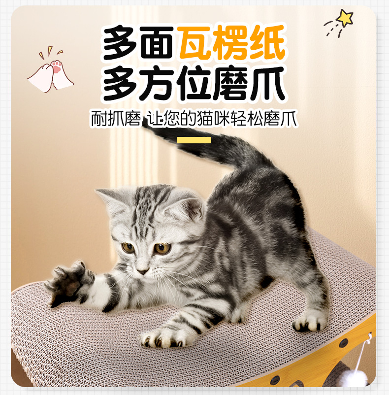 套详情_05.png