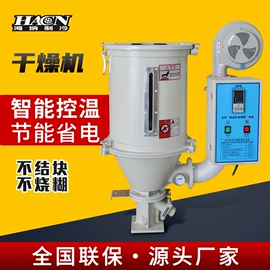 塑机辅机;粉碎机;冷水机