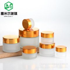 30g蒙砂玻璃膏霜瓶化妆品分装瓶面霜瓶眼霜瓶旅行装膏霜瓶小样瓶