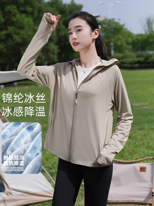 大きなつばの女性用日焼け止め服 2025 新しい抗 UV 夏ルーズアイスシルク氷の感触軽量日焼け止め服|undefined