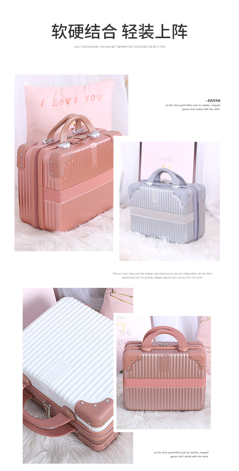Hard Shell Cosmetic Travel Case, 14 Inch Mini Travel Hand Luggage with Elastic Band, Portable ABS Carrying Makeup Case Suitcase Train Cosmetic Bag for Travel, Camping, Business Trip