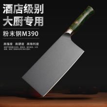 进口钨钼钢女士小菜刀高速粉末合金钢超快切片刀家用厨房刀具菜刀