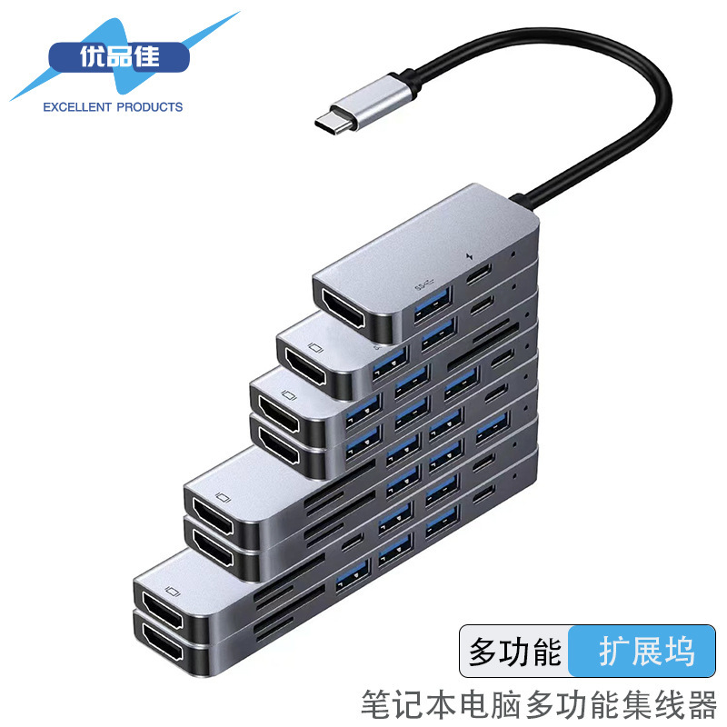 Cross-Border Multifunctional Docking Station 7-in-1 USB 3.0 Hub Laptop Docking Station