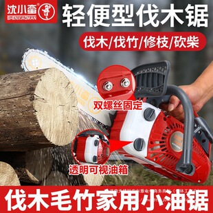 German Gasoline Saw Single Hand Chain Saw Household Small Handheld Logging Saw Outdoor Logging Cutting Chainsaw 25 Saw