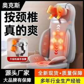 奥克.斯上下游走按摩靠垫肩颈腰背揉捏按摩肩颈神器缓解酸痛按摩