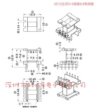 �Ǽ�EE13��ʽ5+5 ������ �ž�8.8 ���M���� ���b�׹� EE13 EI13