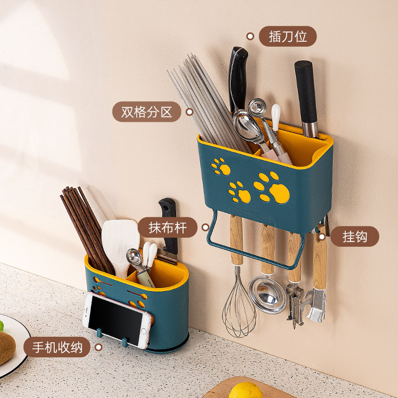 Jaula de palillos, estante, colgante de pared, portacuchillas sin perforaciones, caja de almacenamiento de cuchillos, suministros de cocina, palillos, palillos, canasta de palillos, rejilla de drenaje