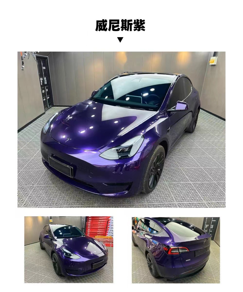 Car Color Change Film PET Base Crystal Piano Black Porcelain Blue Lavender Glacier Blue Whole Car Roll Film
