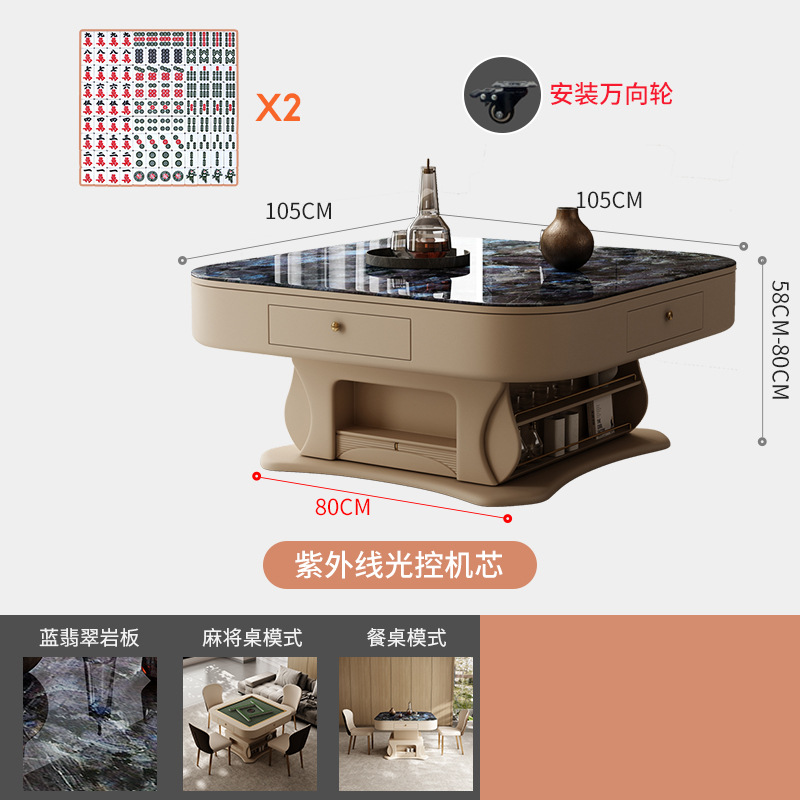 Mesa de centro, mesa de mahjong, máquina de comedor, mesa de comedor, placa de roca elevadora de doble uso, apartamento pequeño para el hogar, moderno y simple de alta gama, nuevo