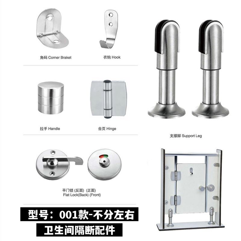 파티션 피팅-모델 001-스프링 힌지