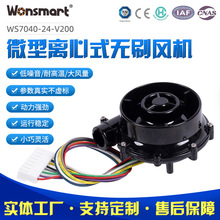 直供气泡机车载净化器微小型离心式高压直流无刷鼓风机