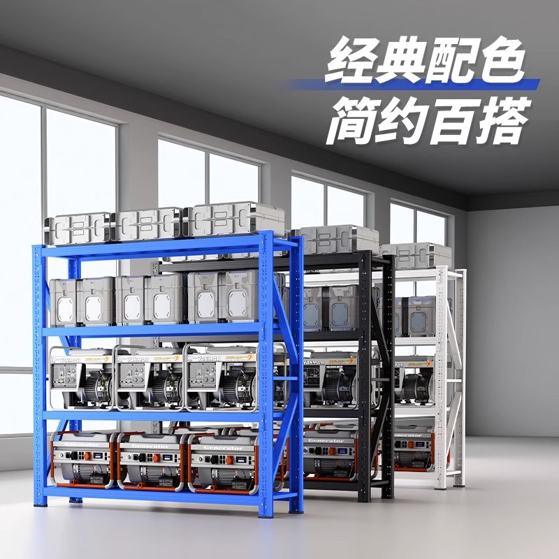 Warehouse Shelves, Storage Racks, Warehouse, Supermarket, Garage, Storage Room, Heavy-Duty Storage Racks, Household Thickened Multi-Layer Storage Racks