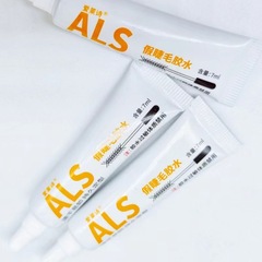 批發假睫毛膠水乳白藍光膠水 持久粘性好 不易掉妝舒適易清洗