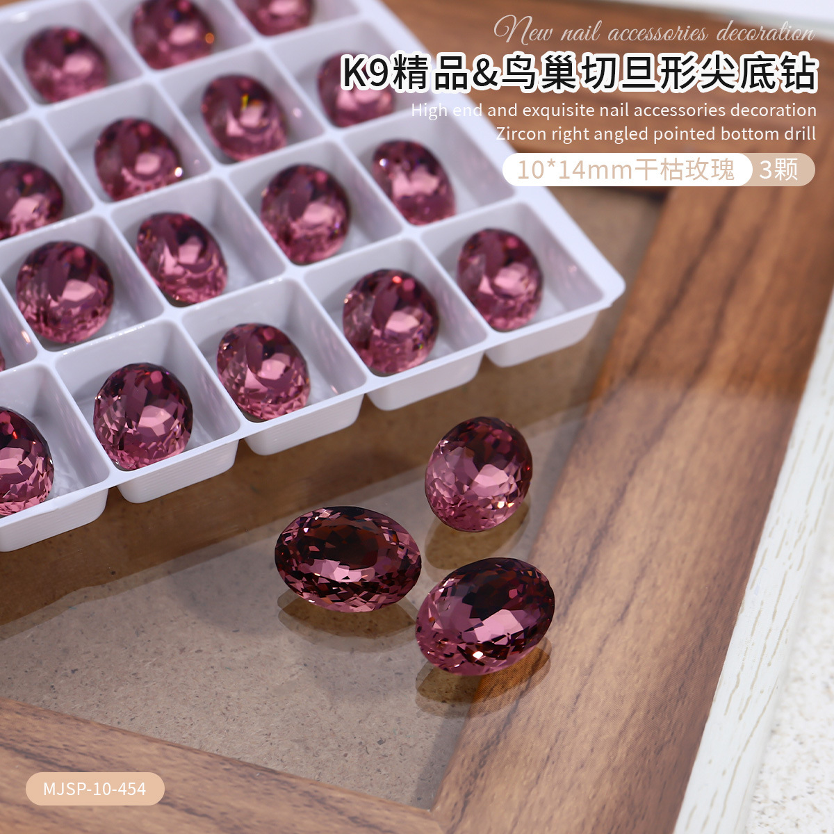 Huevo de paloma taladro de uñas joyas de taladro de huevo de ganso de lujo ligero de alta calidad joyas de uñas rosadas de champán