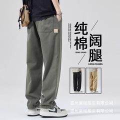綿カジュアルパンツ男性 2024 夏の新ルーズストレートズボン春秋ハイストリート作業服ワイドレッグパンツ卸売
