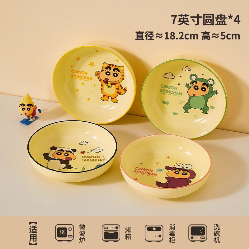 クレヨンしんちゃんセラミック家庭用丼漫画かわいい子供用高温耐性丼ベビー厚みのある食べるボウル|undefined