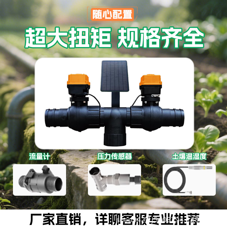 一拖二太阳能板详情页-1-7-拷贝-2_05.jpg