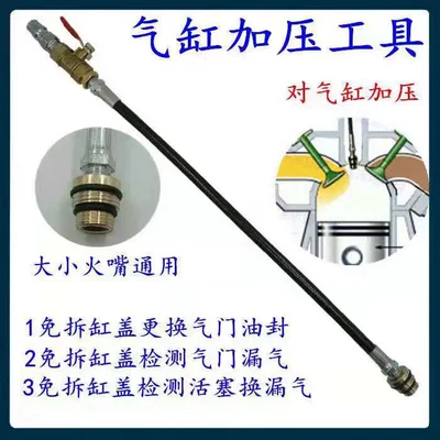 Cylinder pressure tool valve Mühərrik alətləri