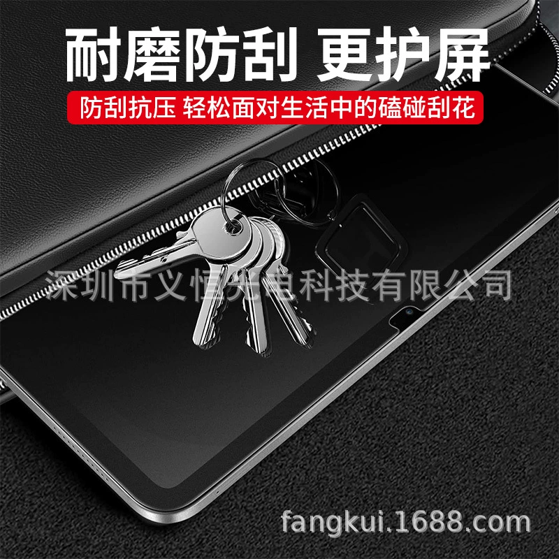 Гладкая высокоразрешающая защитная пленка для планшета Apple iPad Pro / iPad Air, прозрачная PET-пленка