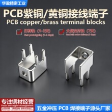 ��ʽ PCB ���Ӷ��� M3 �ݼy ���~���_ֱ��Ӿ��� BMS ���ܿ��ư�