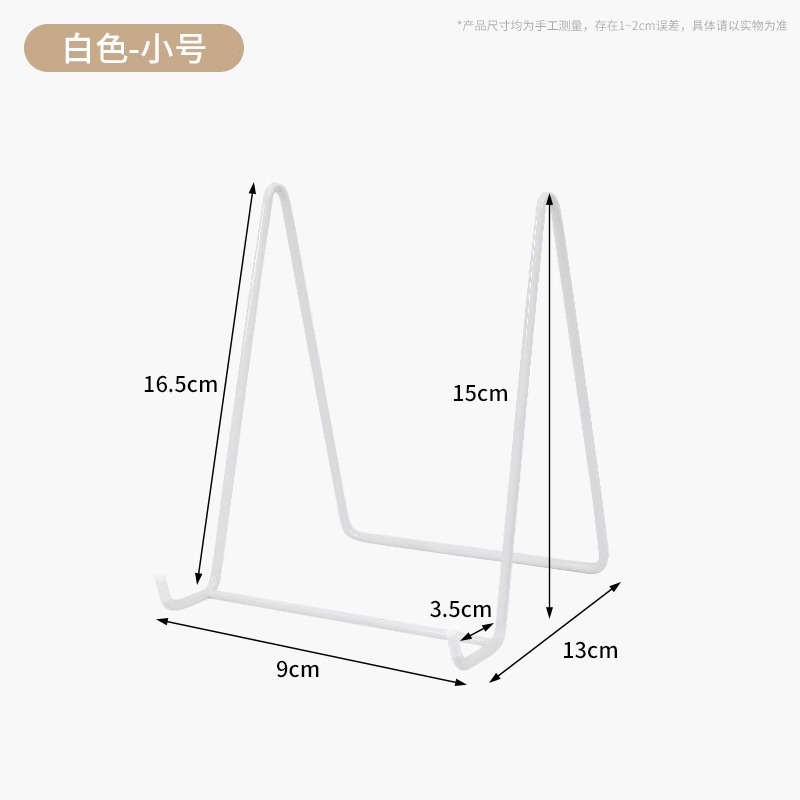 [화이트 스몰] 다기능 액자 스탠드
