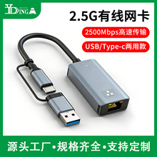 usb����2.5G����2500mbps����RTL8156b type-c������̫��NAS