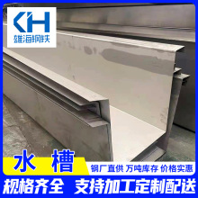 厂家批发SGCC天沟镀锌水槽 大棚止水镀锌水槽 镀锌瓦楞切割折弯