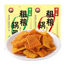 傻二哥粗粮锅巴100g办公室休闲零食小吃锅巴香辣麻辣香葱味解馋