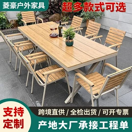 藤编桌椅;户外金属桌椅;户外实木桌椅