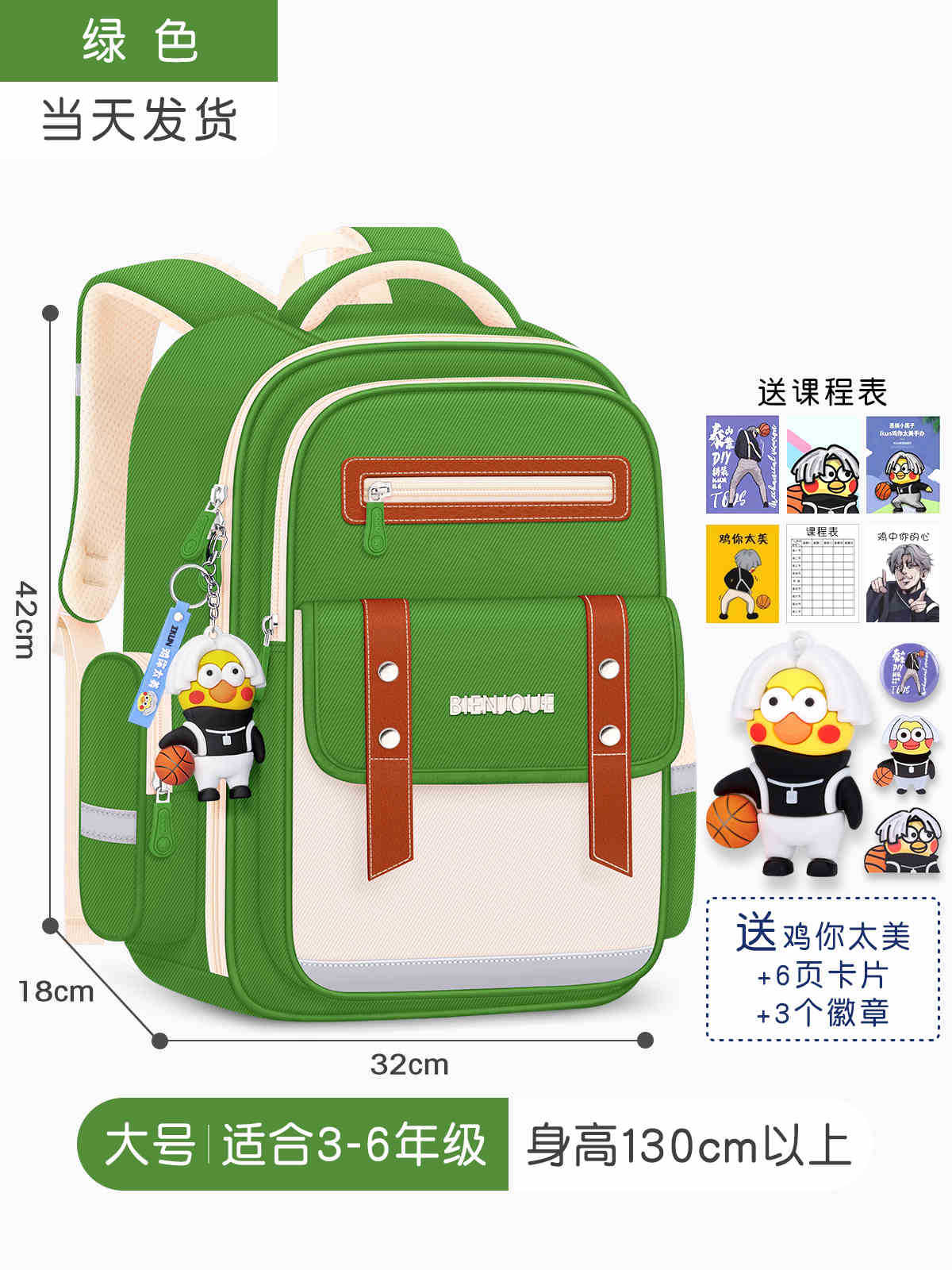 El pollo es demasiado hermoso - tamaño verde grande