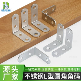 家具五金;插销;家具合页