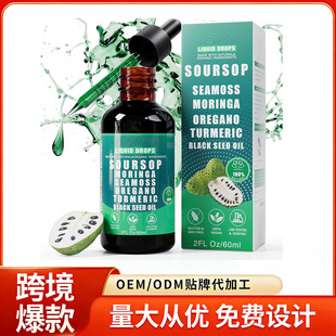 oursop Bitters Liquid Drops10��1���̹�����֦��ζҺ���a�䄩