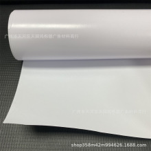 水性车贴 可移背胶PVC 水性亮白PVC背胶 可喷绘PVC水性耗材
