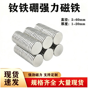 �S�F��N35���F�A��ֱ��20MM�������F�AƬD20*3mm���Fʯ��䓏���Ƭ