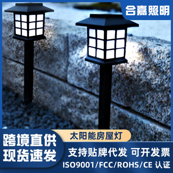 跨境太阳能庭院灯太阳能灯户外防水地插灯花园庭院照明草坪灯批发