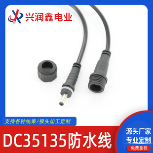 ������ɫDC3.5��ˮ�� ̫��ܟ����ˮDC�� Ӳ���l�B�Ӿ�DC��ˮ��