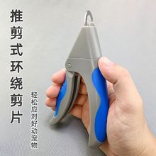 阿拉斯加专用狗狗指甲钳家用宠物磨甲指甲剪神器新手专用推剪款