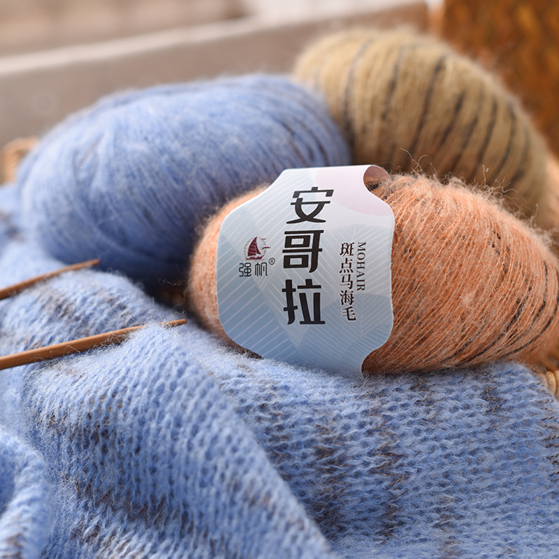 新品安哥拉斑点马海毛手工编织围巾毛衣钩针毛线25g
