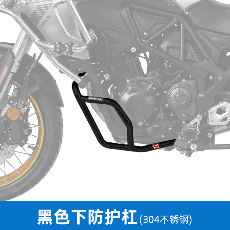 TRK552X 별도의 하부 가드 바 블랙 스테인레스 스틸 원래 자동차 구멍 위치 비파괴 설치