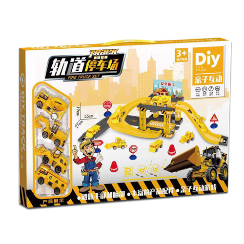 Children's double-decker rail car toy boy pull-back engineering vehicle road sign set parking lot toy gift box