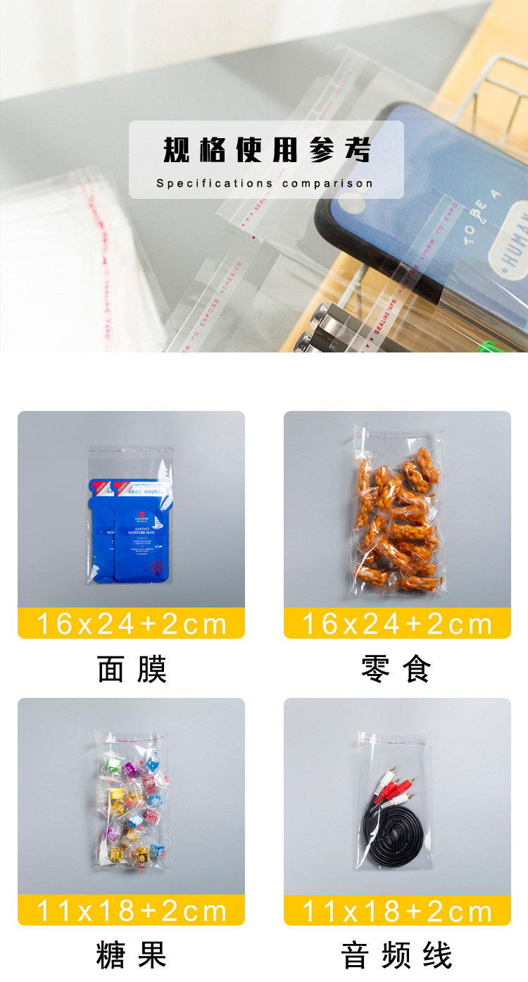 详情页 (4).jpg